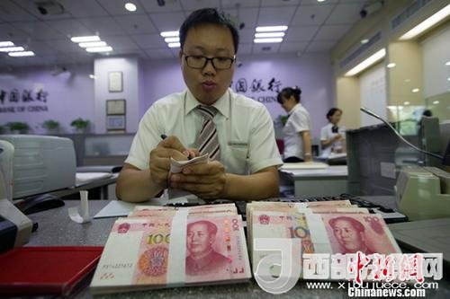 資料圖：銀行工作人員正在清點貨幣。<a target='_blank' >中新社</a>記者 張云 攝