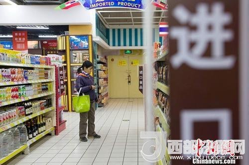 資料圖：民眾正在超市挑選進口商品。<a target='_blank'  data-cke-saved- >中新社</a>記者 張云 攝