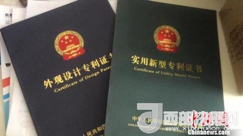 資料圖：專利證書?！∷挝◢?攝