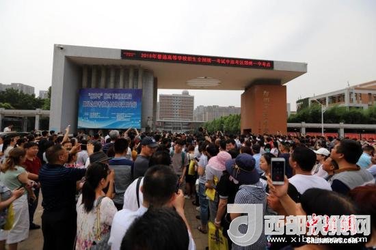 資料圖：6月8日，河南鄭州一高考考點外，家長等待考生。當日，全國部分地區(qū)2018年高考結束。 <a target='_blank'  data-cke-saved- >中新社</a>記者 王中舉 攝