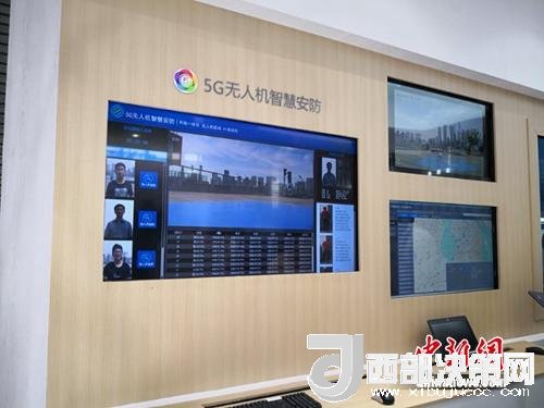 5G無人機(jī)智慧安防。供圖