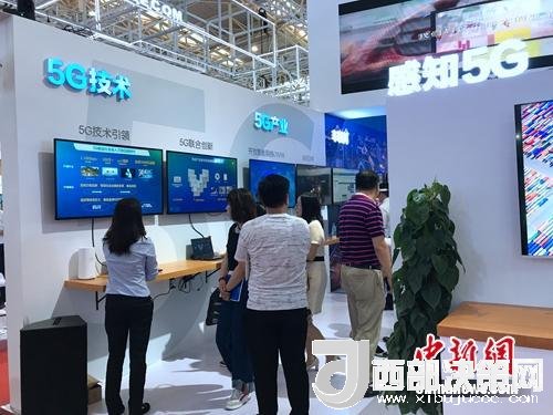 資料圖：普通消費(fèi)者在參觀5G技術(shù)展示。<a target='_blank'  data-cke-saved-  >中新網(wǎng)</a> 吳濤 攝
