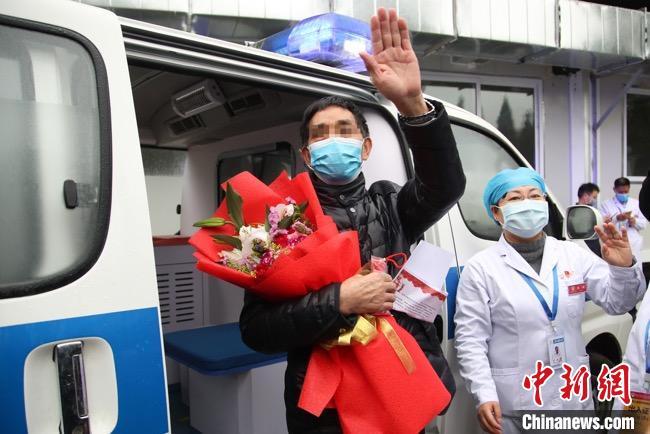 圖為貴州省最后一名新冠肺炎確診患者從貴州省將軍山醫(yī)院出院，患者與眾人揮手告別。　瞿宏倫 攝