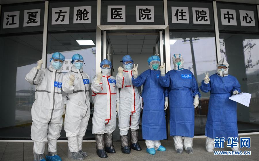 （聚焦疫情防控·圖文互動）（12）分秒必爭！一切為了治病救人——中國抗疫生命至上的生動實(shí)踐