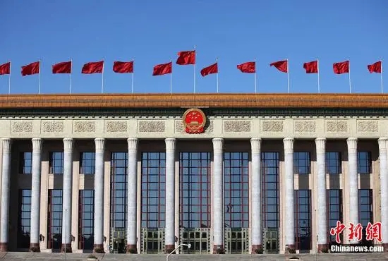 資料圖：人民大會堂。<a target='_blank'  data-cke-saved- >中新社</a>記者 泱波 攝