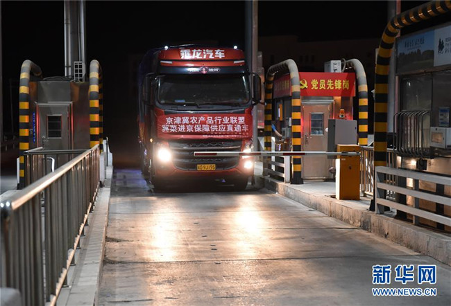 （新華全媒頭條·圖文互動(dòng)）（15）首都再戰(zhàn)“疫”，難忘40天——寫(xiě)在北京應(yīng)急響應(yīng)級(jí)別降級(jí)之際 