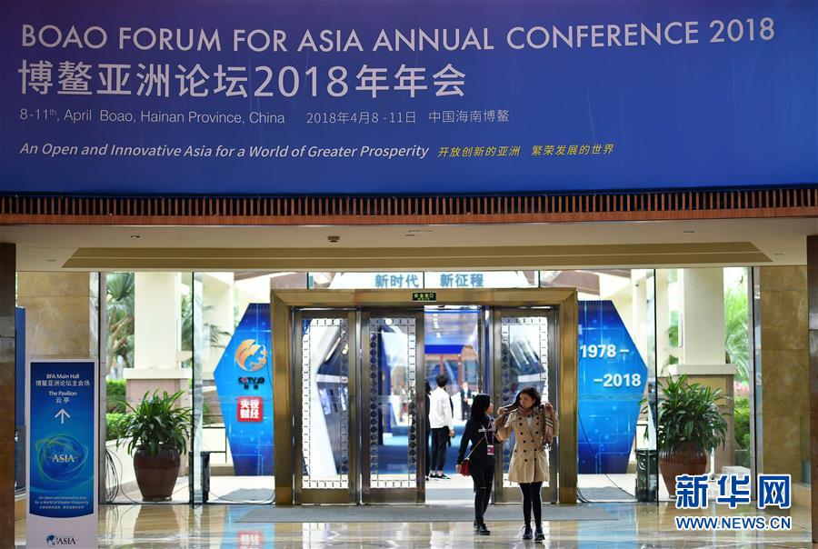 (新華全媒頭條·圖文互動(dòng))(5)海納百川共揚(yáng)帆——黨的十九大以來以習(xí)近平同志為核心的黨中央引領(lǐng)中國高水平對外開放紀(jì)實(shí)