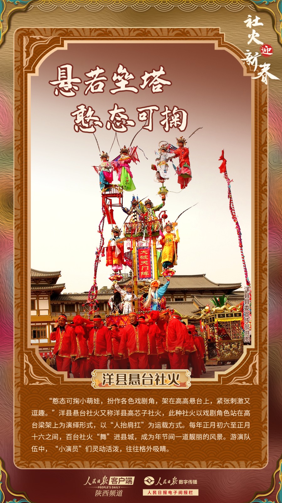 1706064122165532.jpg?x-oss-process=style/w10